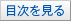 表紙拡大